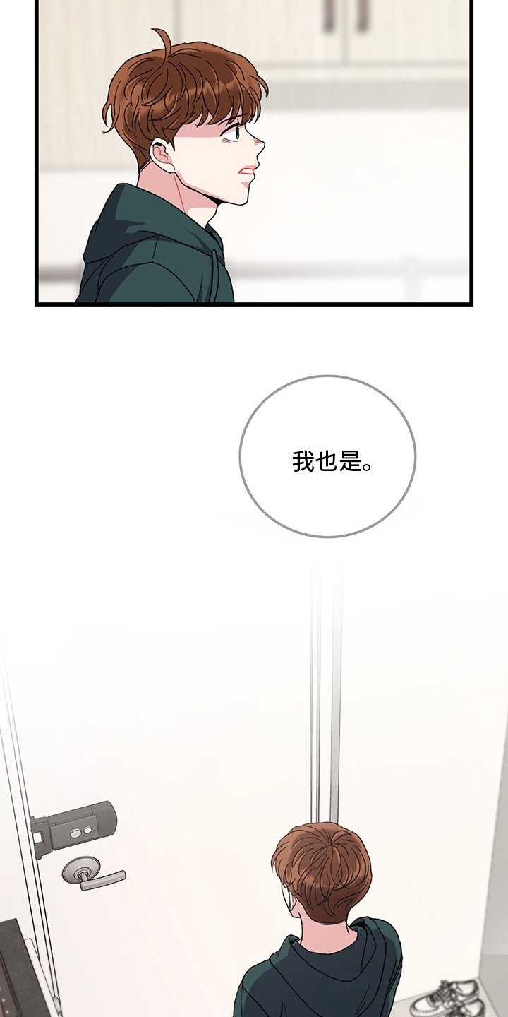 第37章：离开