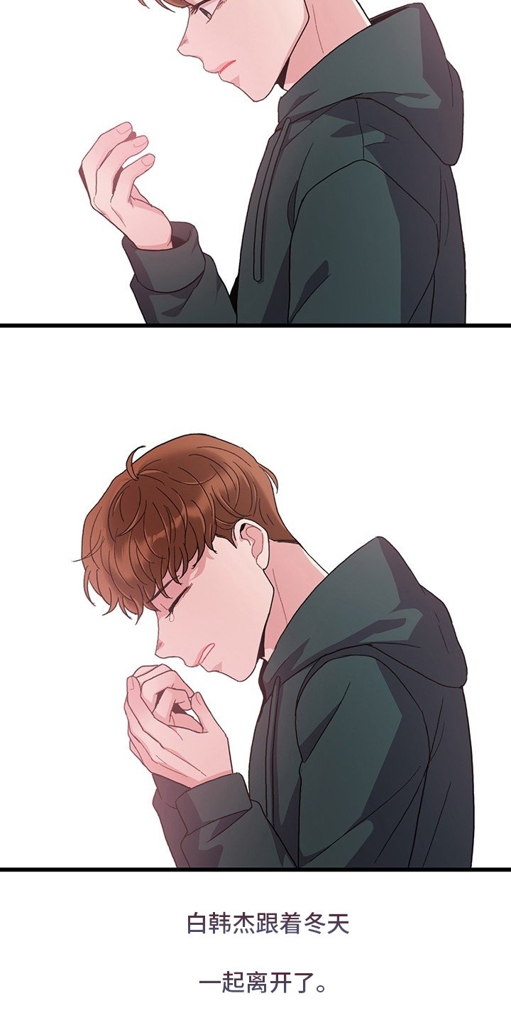第37章：离开