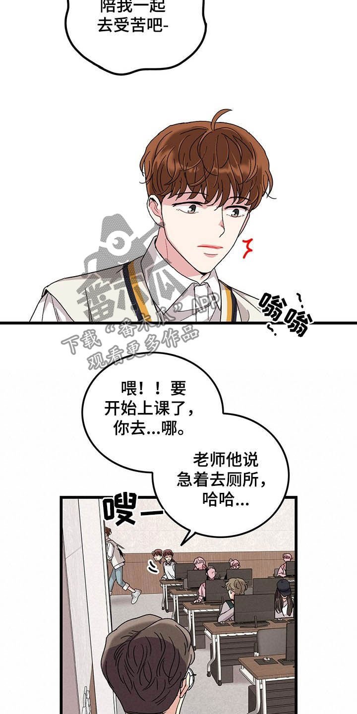 第38章：好想你