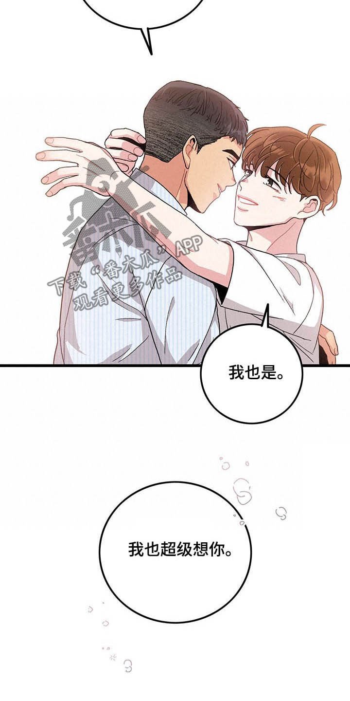 第39章：休假