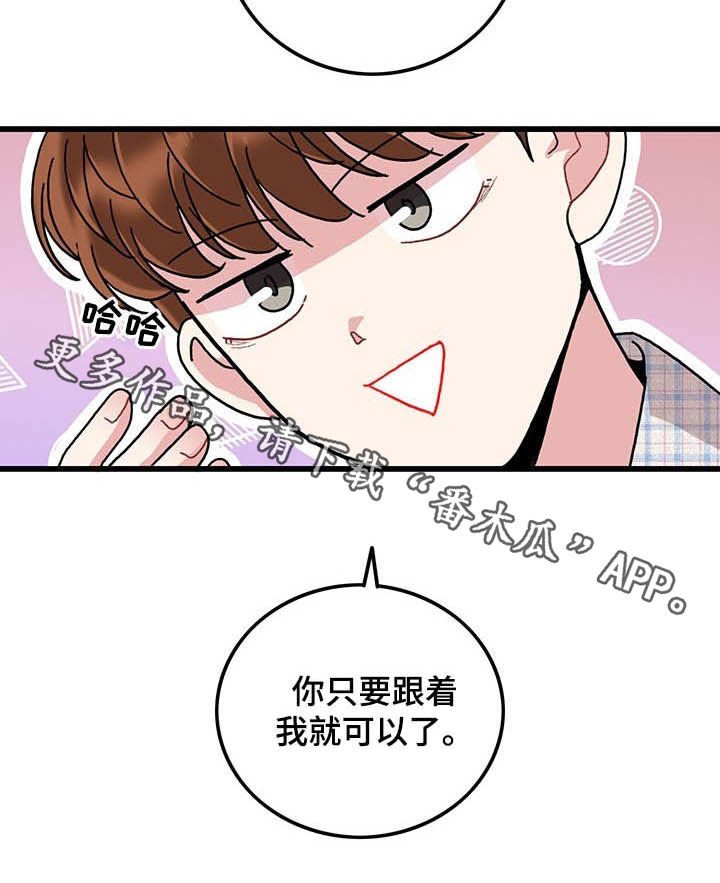 第39章：休假