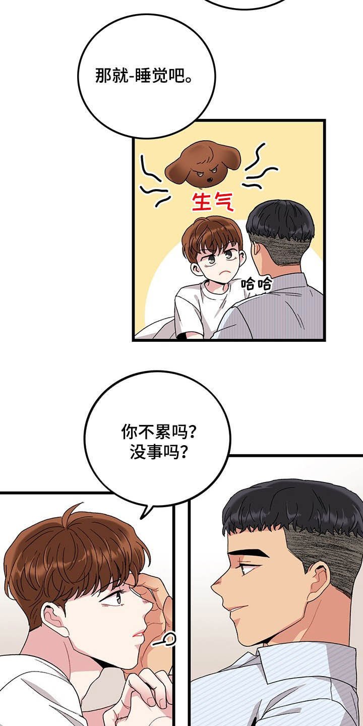 第40章：真阴险