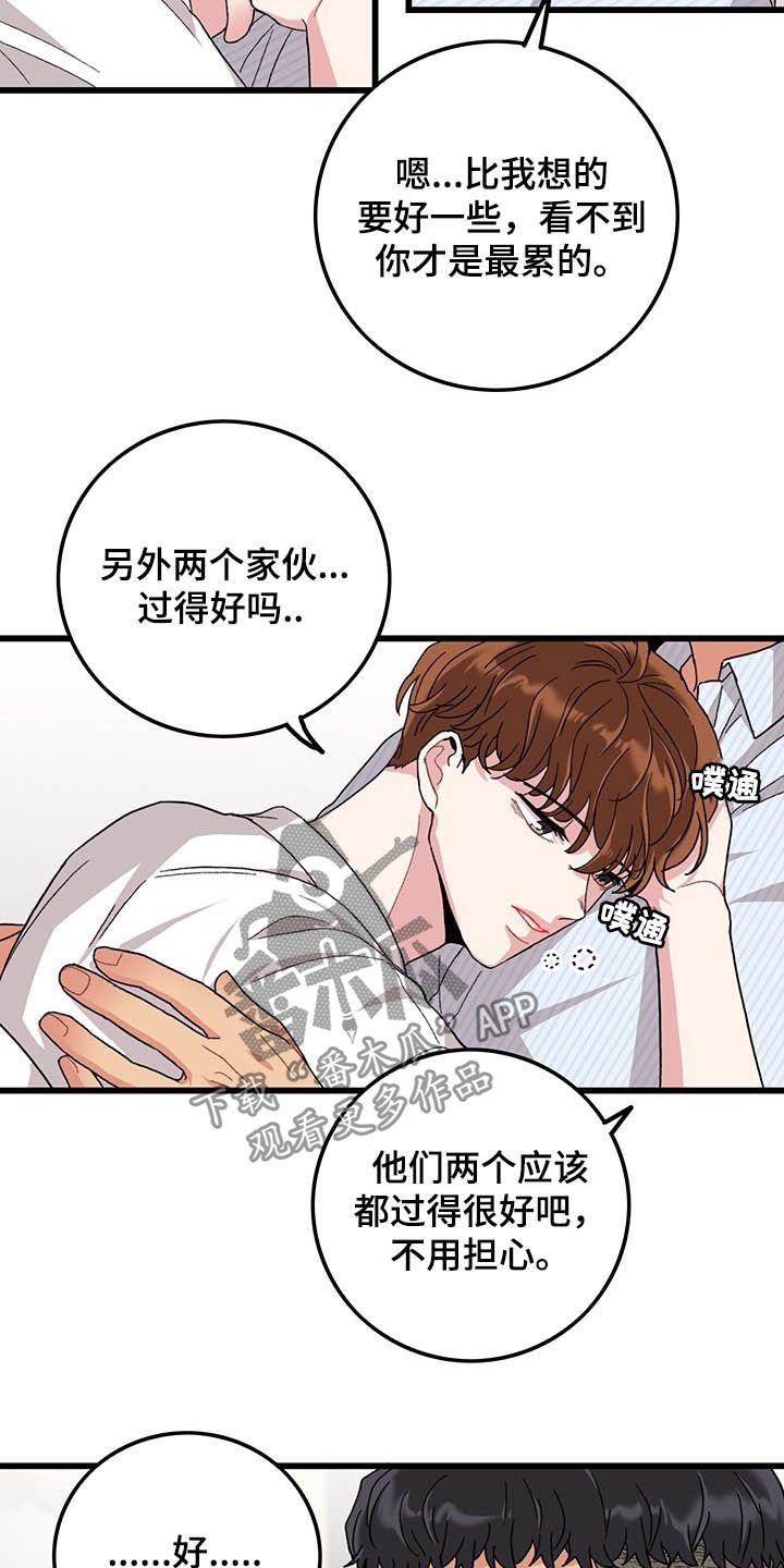 第40章：真阴险