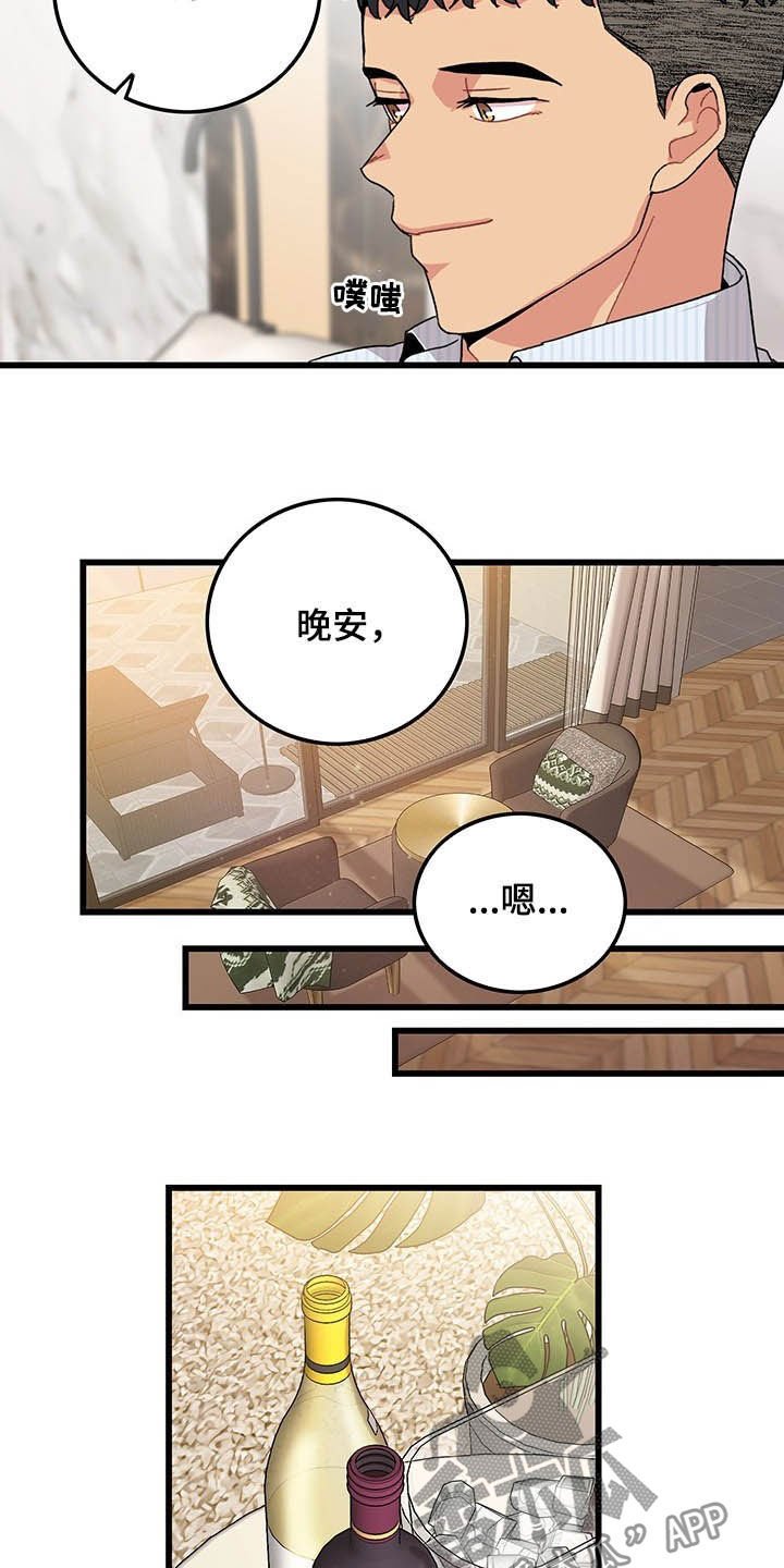 第40章：真阴险