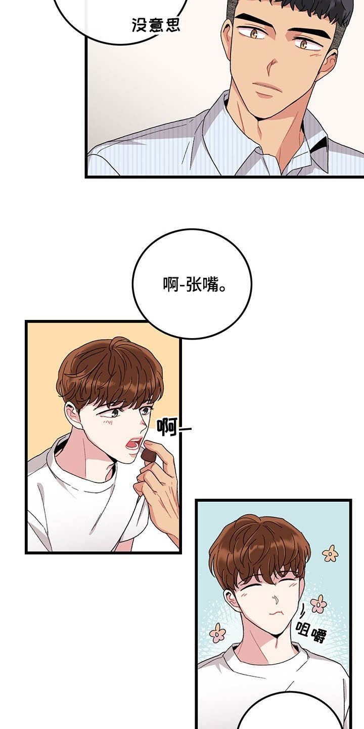 第40章：真阴险
