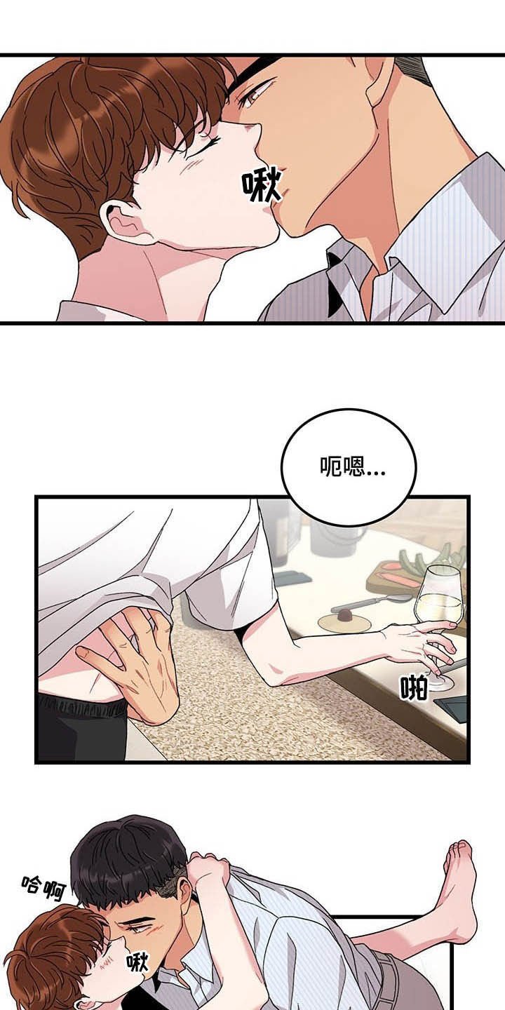 第41章：泡澡