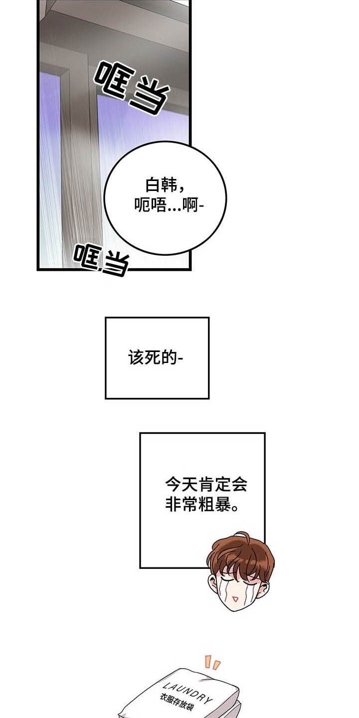 第41章：泡澡