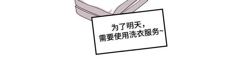 第41章：泡澡