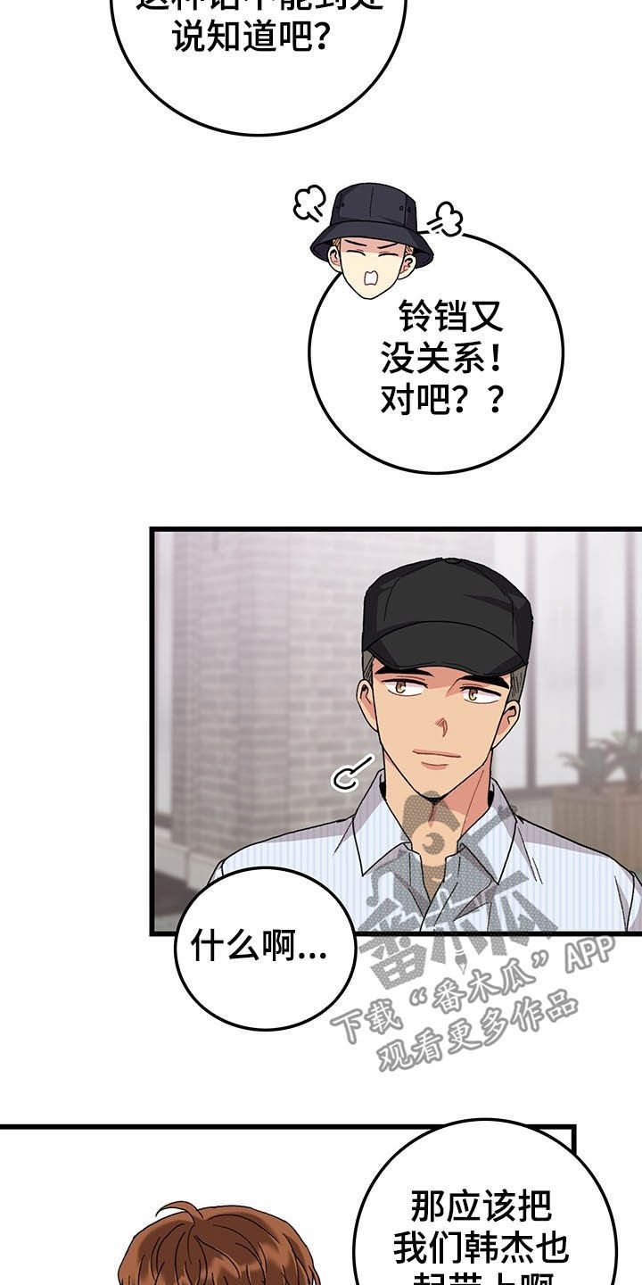 第42章：美好的回忆