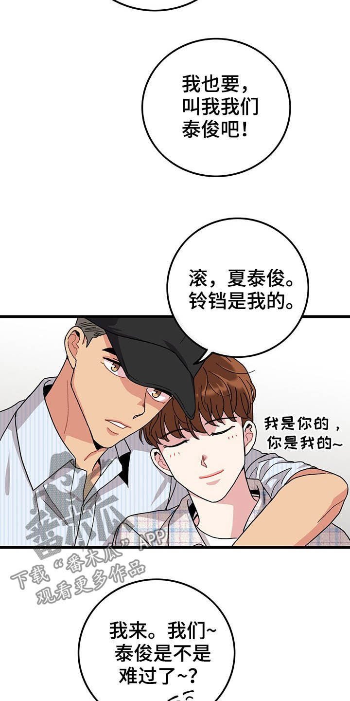 第42章：美好的回忆