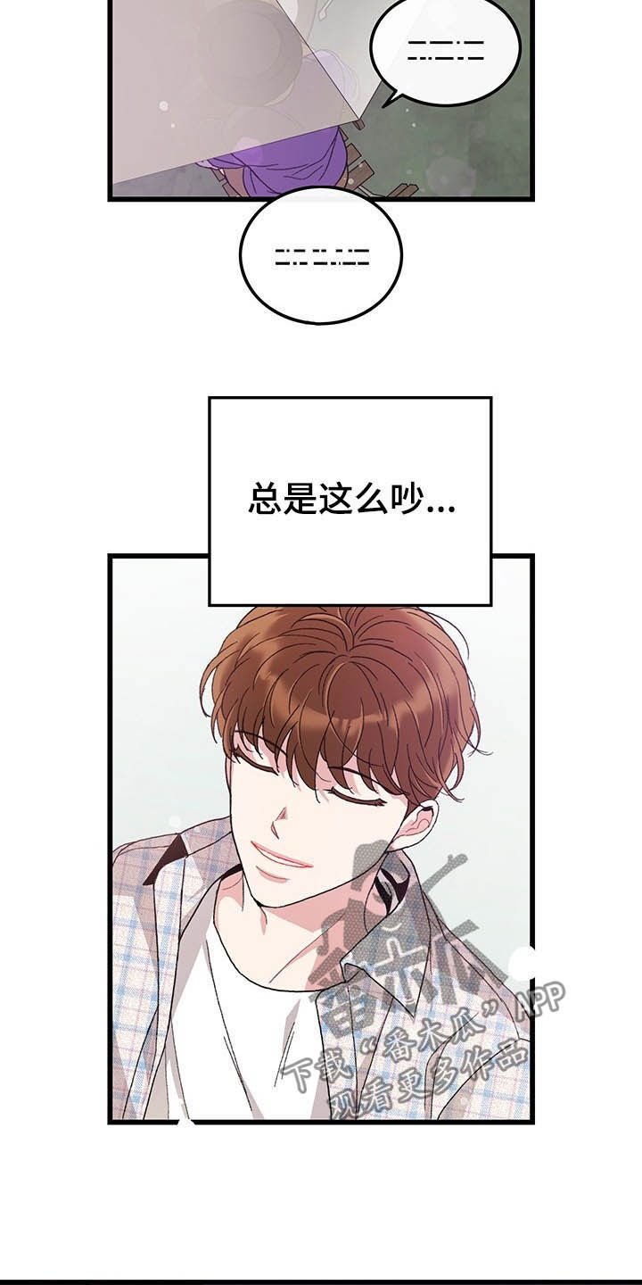 第42章：美好的回忆