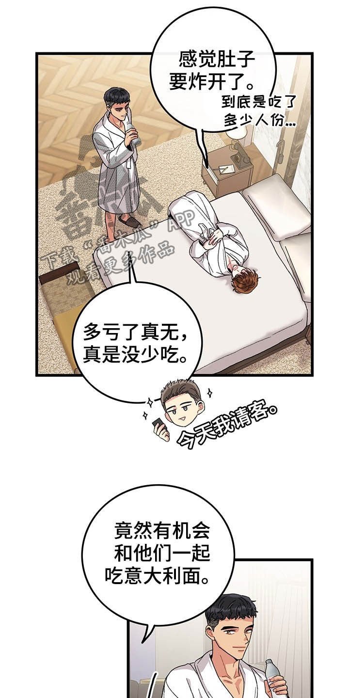 第42章：美好的回忆