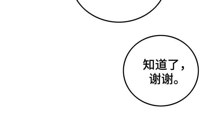 第42章：美好的回忆