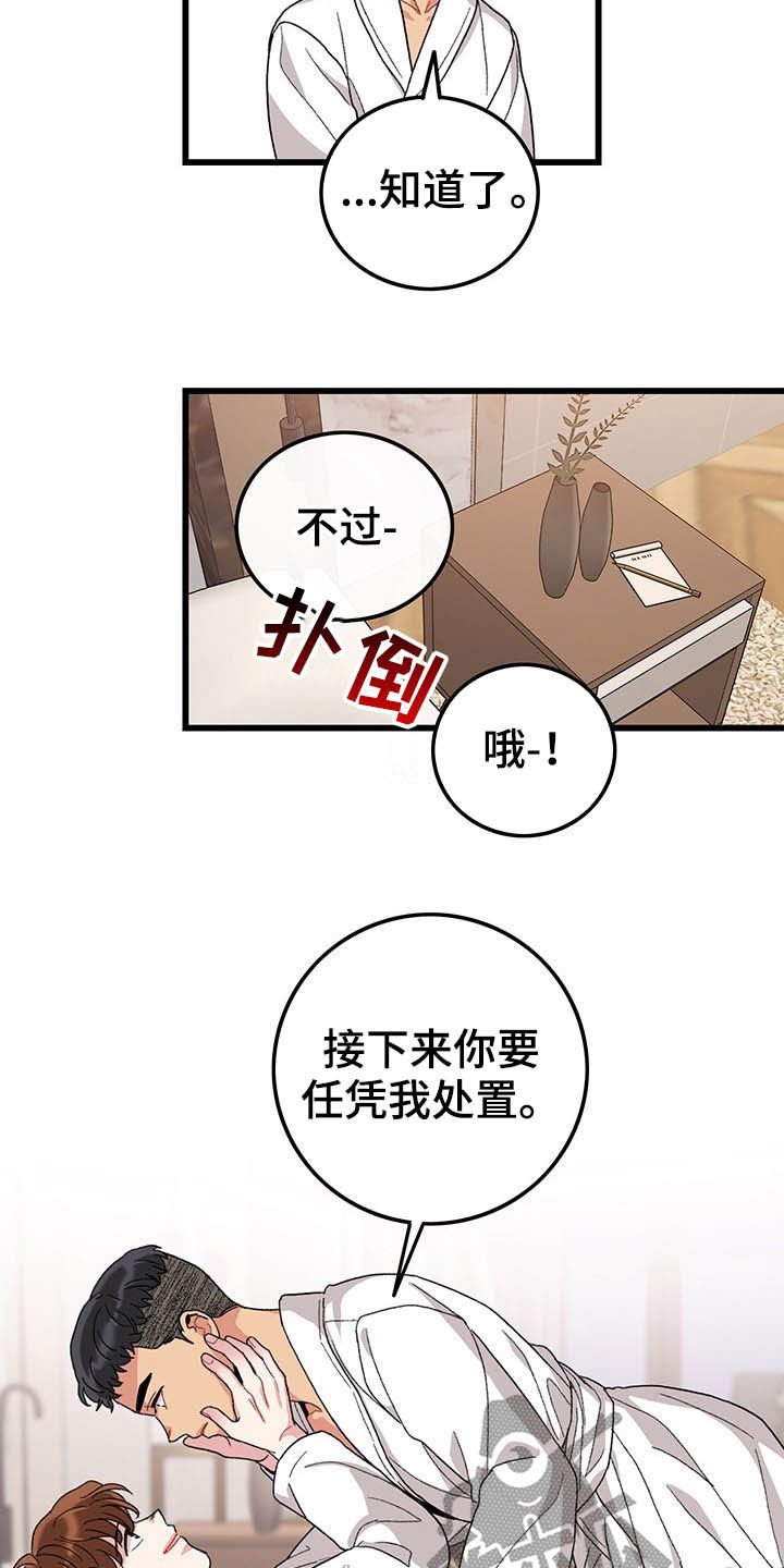 第43章：假期生活