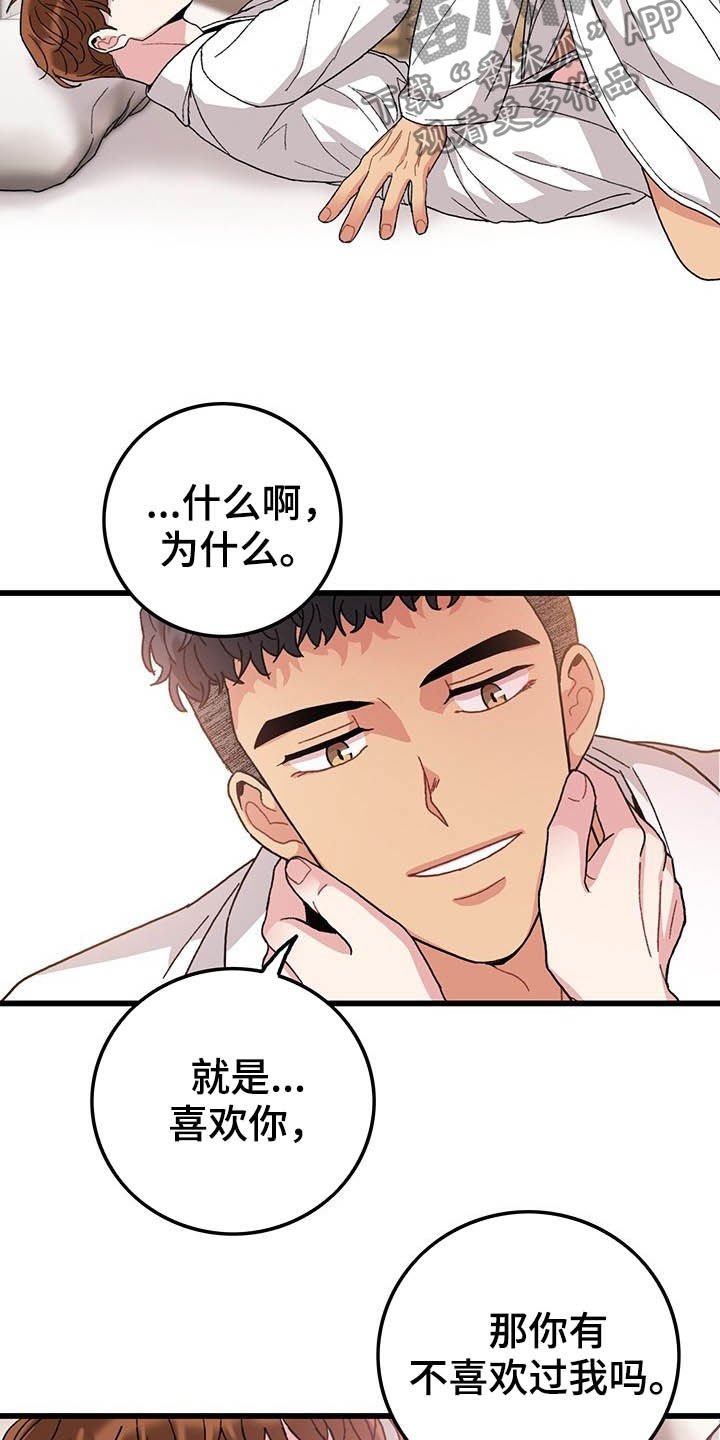 第43章：假期生活