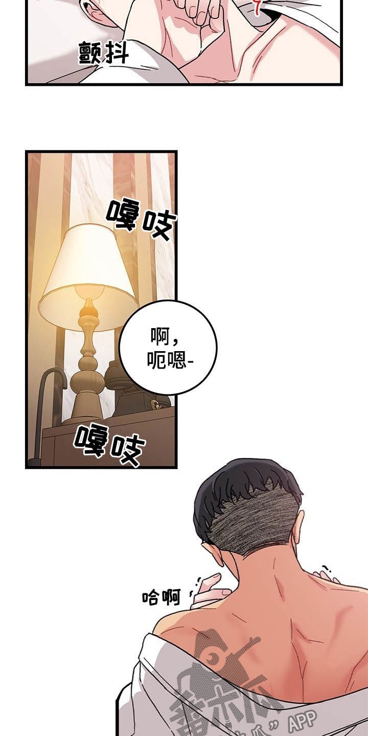 第43章：假期生活