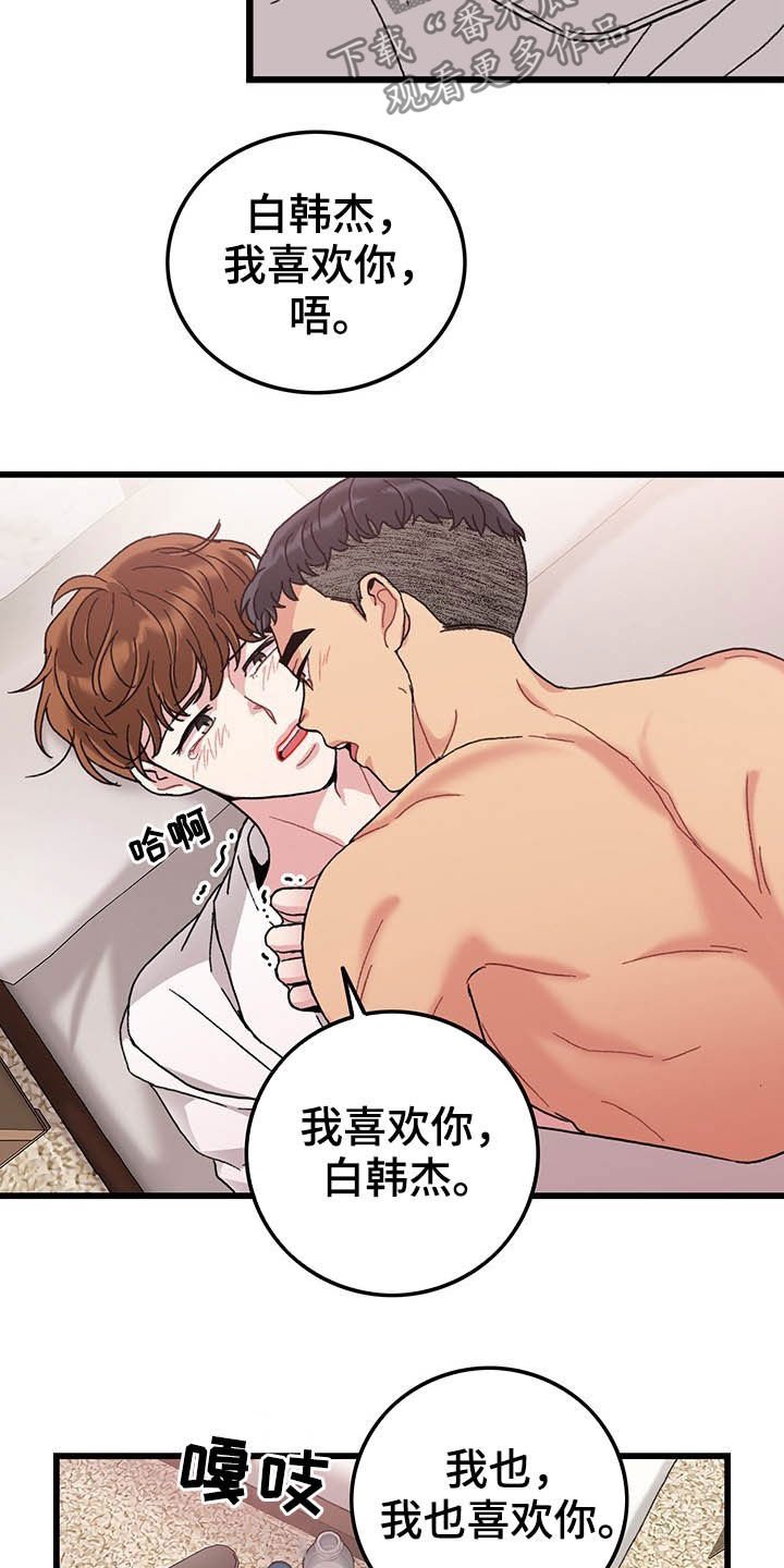 第43章：假期生活