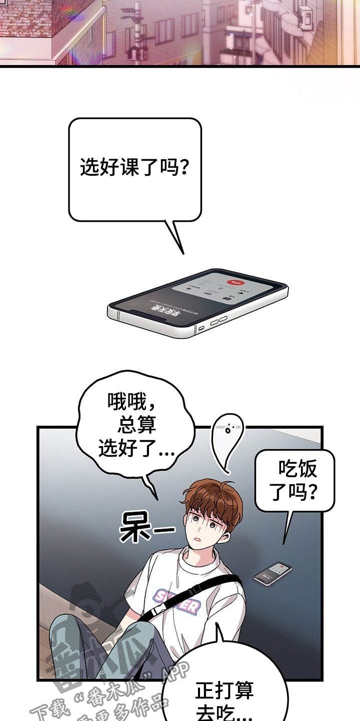 第43章：假期生活