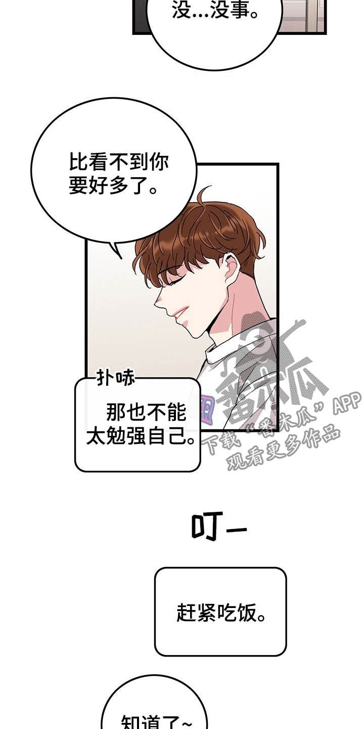 第43章：假期生活