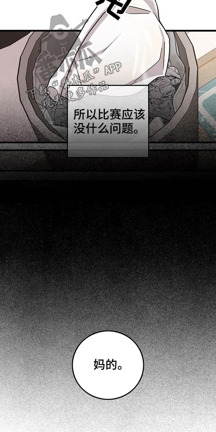 第43章：假期生活