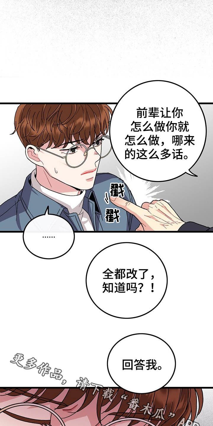 第43章：假期生活
