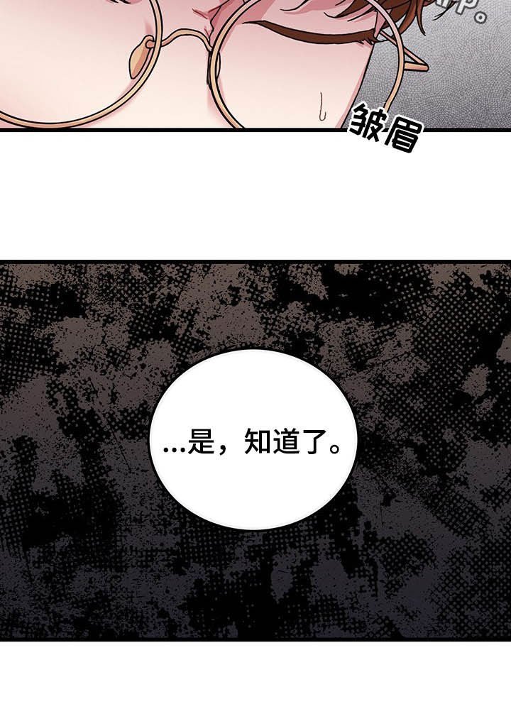 第43章：假期生活