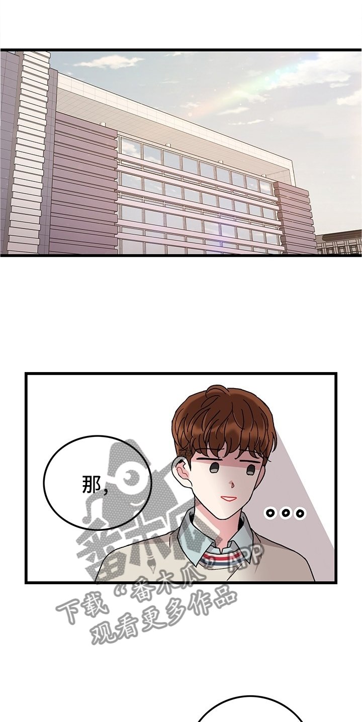 第44章：想念