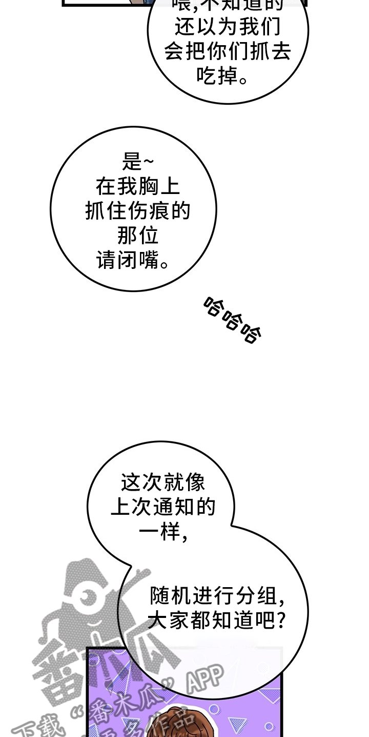 第44章：想念