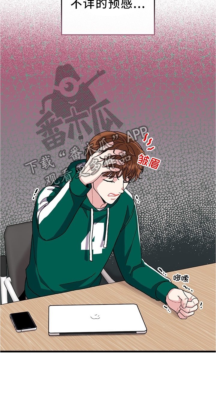 第44章：想念