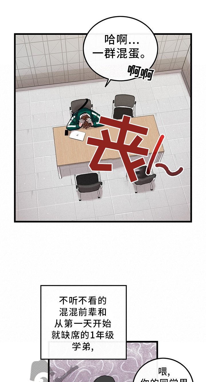第44章：想念