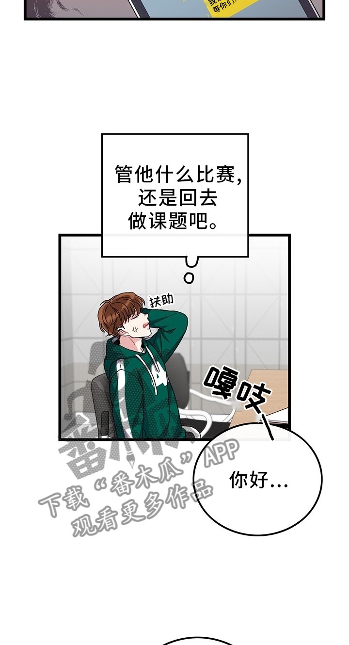 第44章：想念