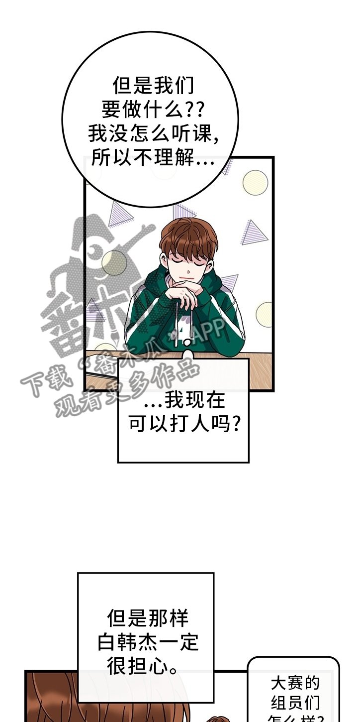 第44章：想念