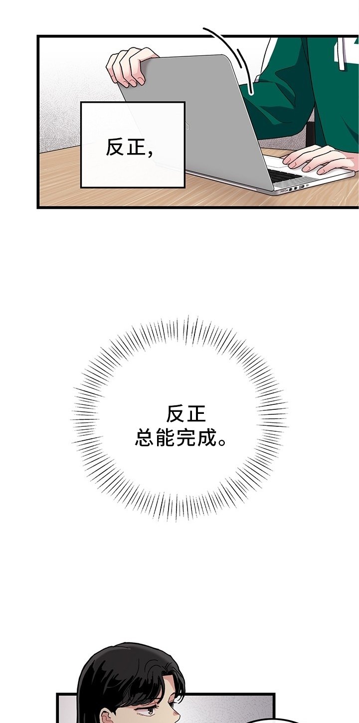 第44章：想念