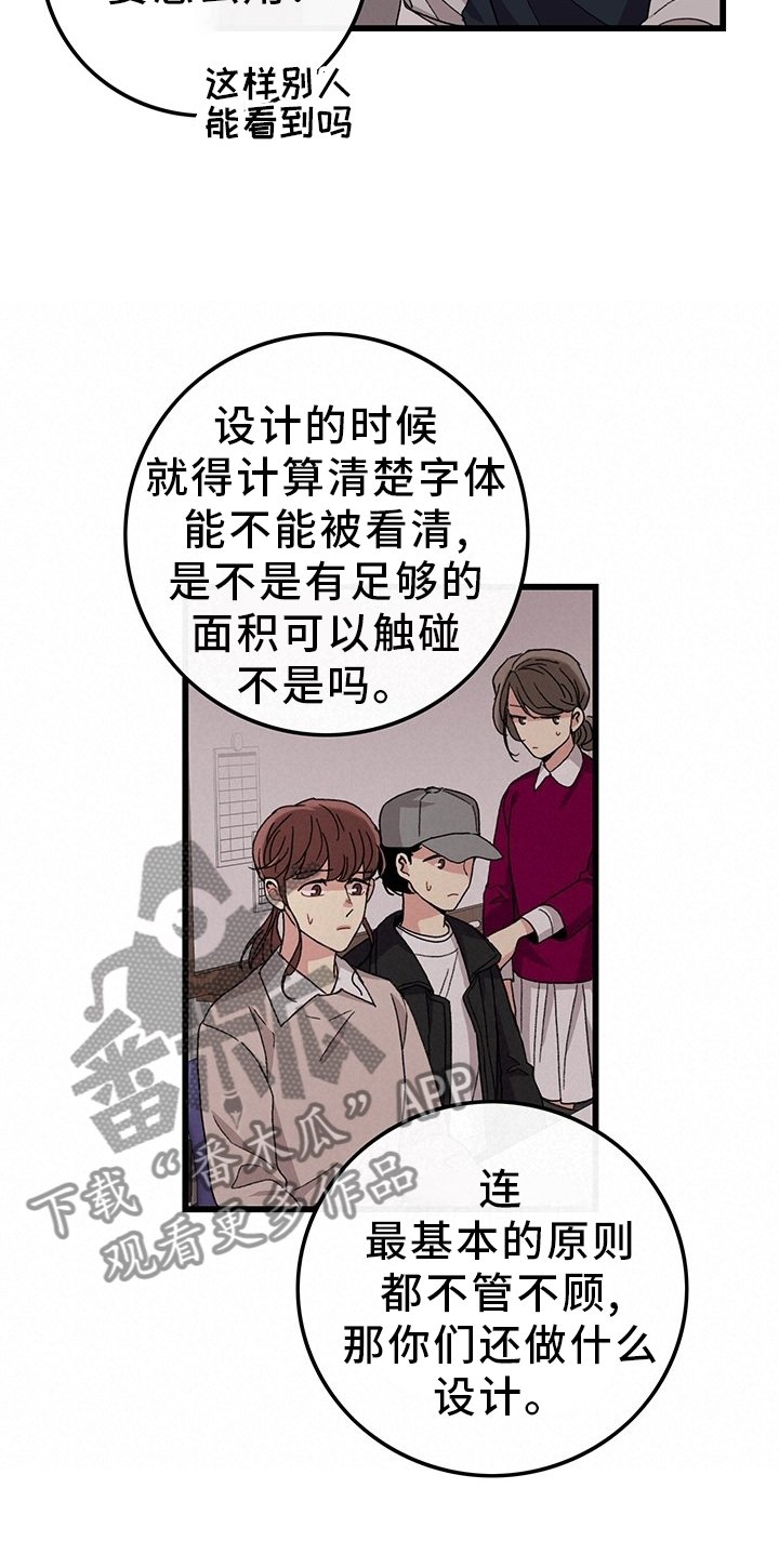 第44章：想念