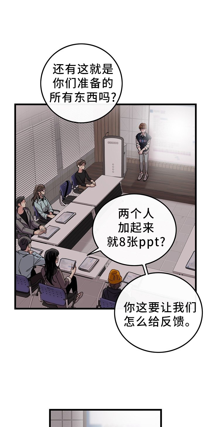 第44章：想念