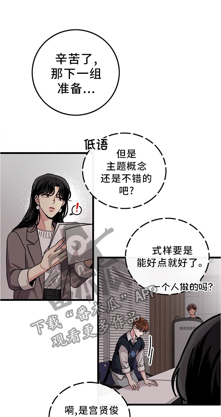 第44章：想念