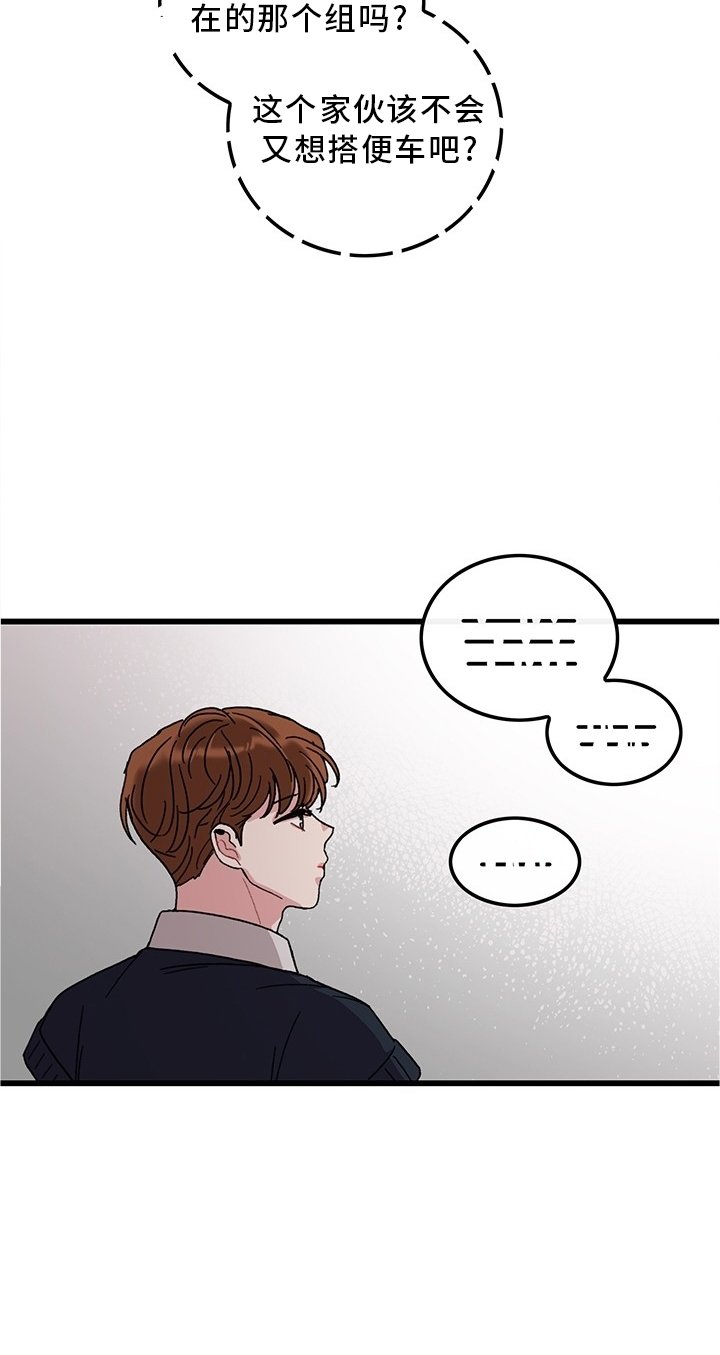 第44章：想念
