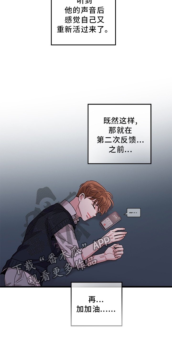 第45章：你好,前辈
