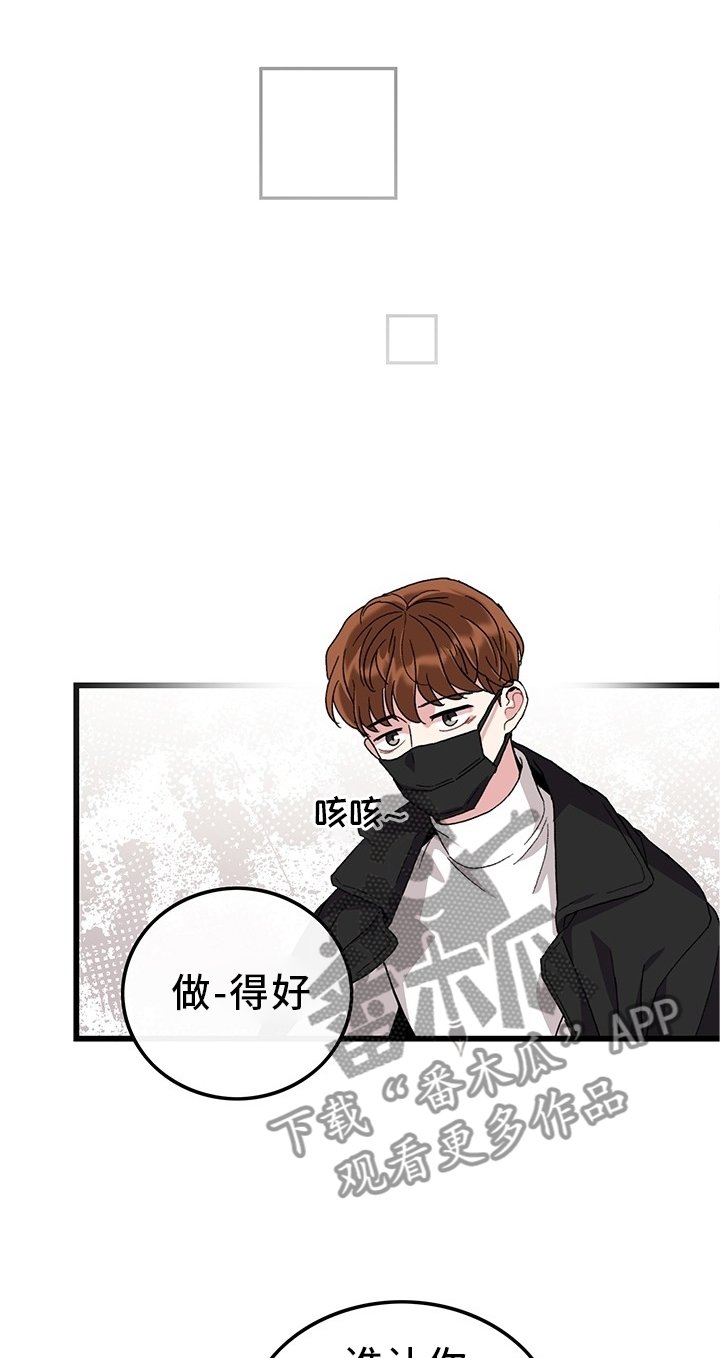 第45章：你好,前辈