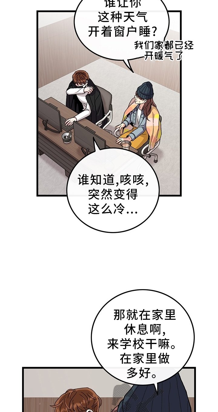 第45章：你好,前辈