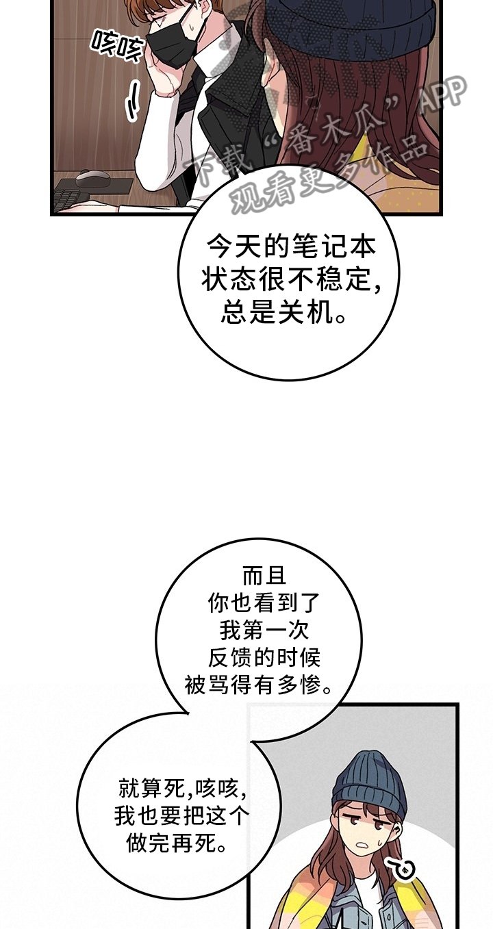 第45章：你好,前辈