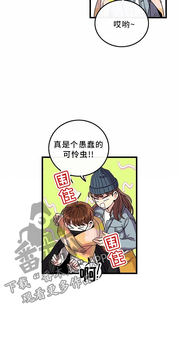 第45章：你好,前辈
