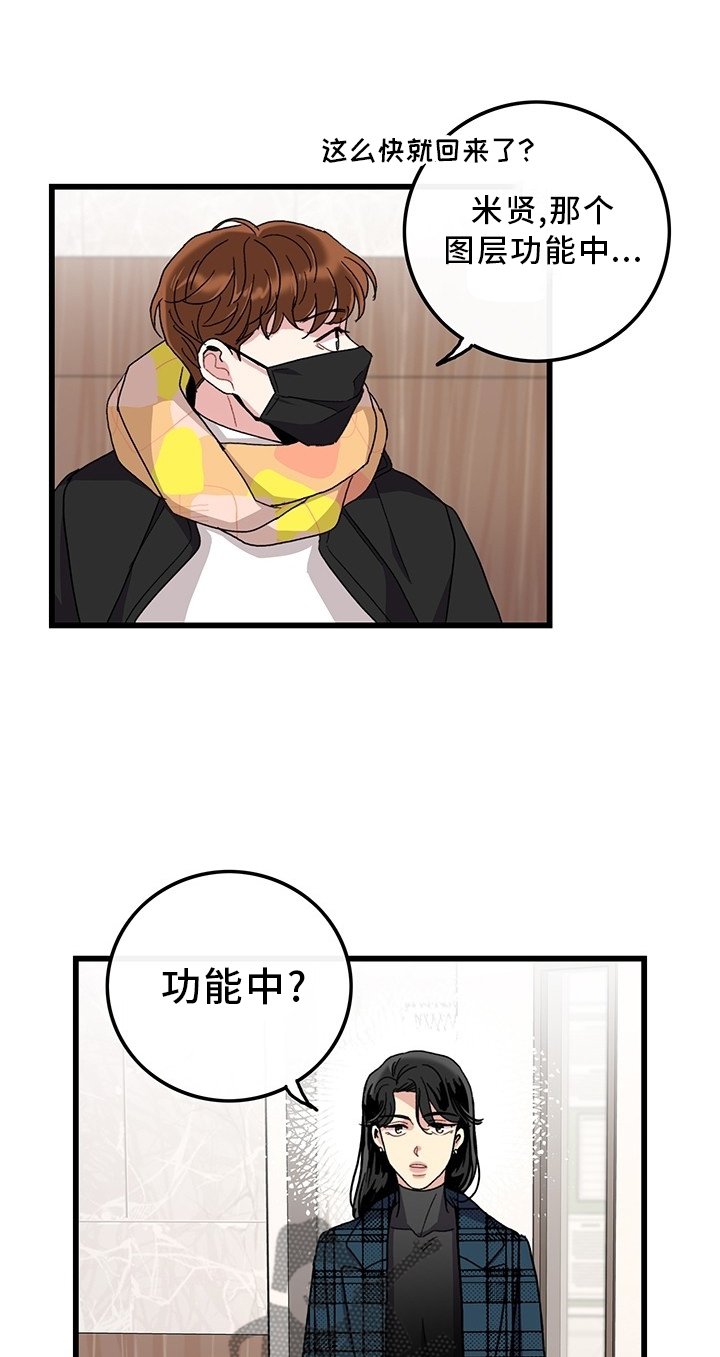 第45章：你好,前辈