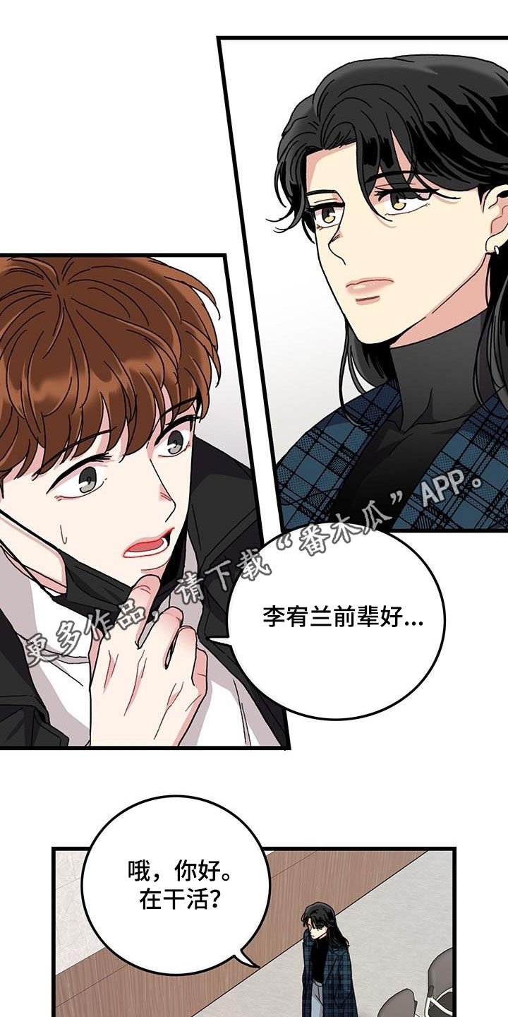 第46章：软柿子