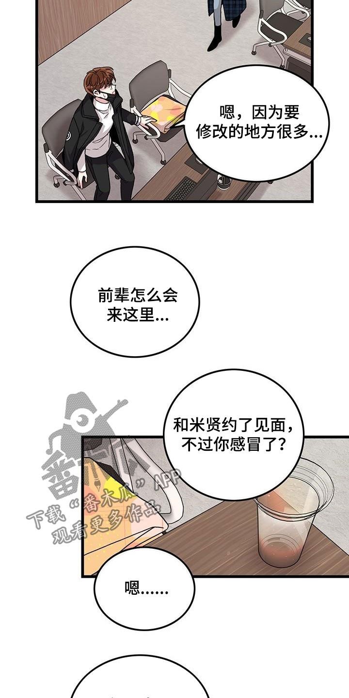 第46章：软柿子