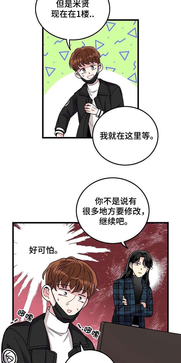 第46章：软柿子