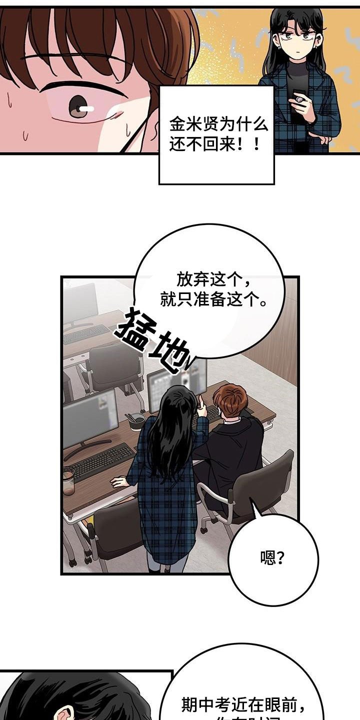 第46章：软柿子