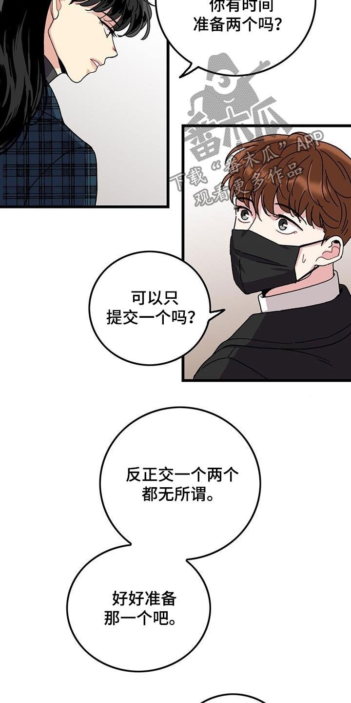 第46章：软柿子