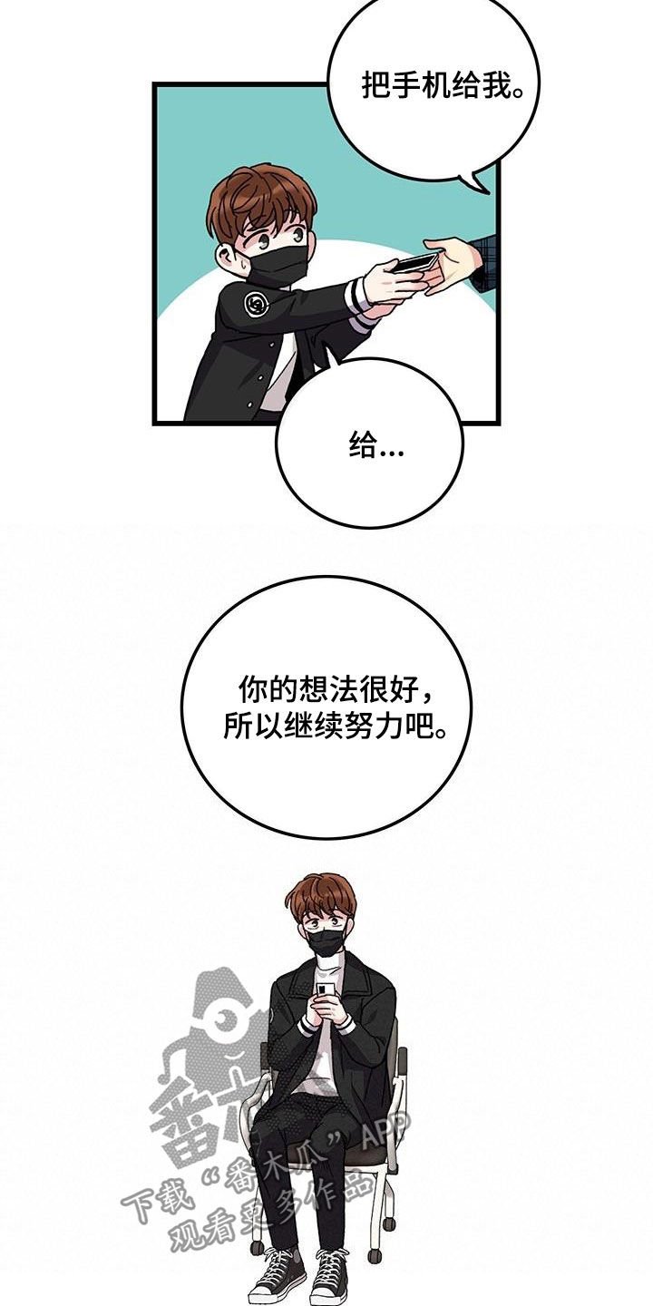 第46章：软柿子