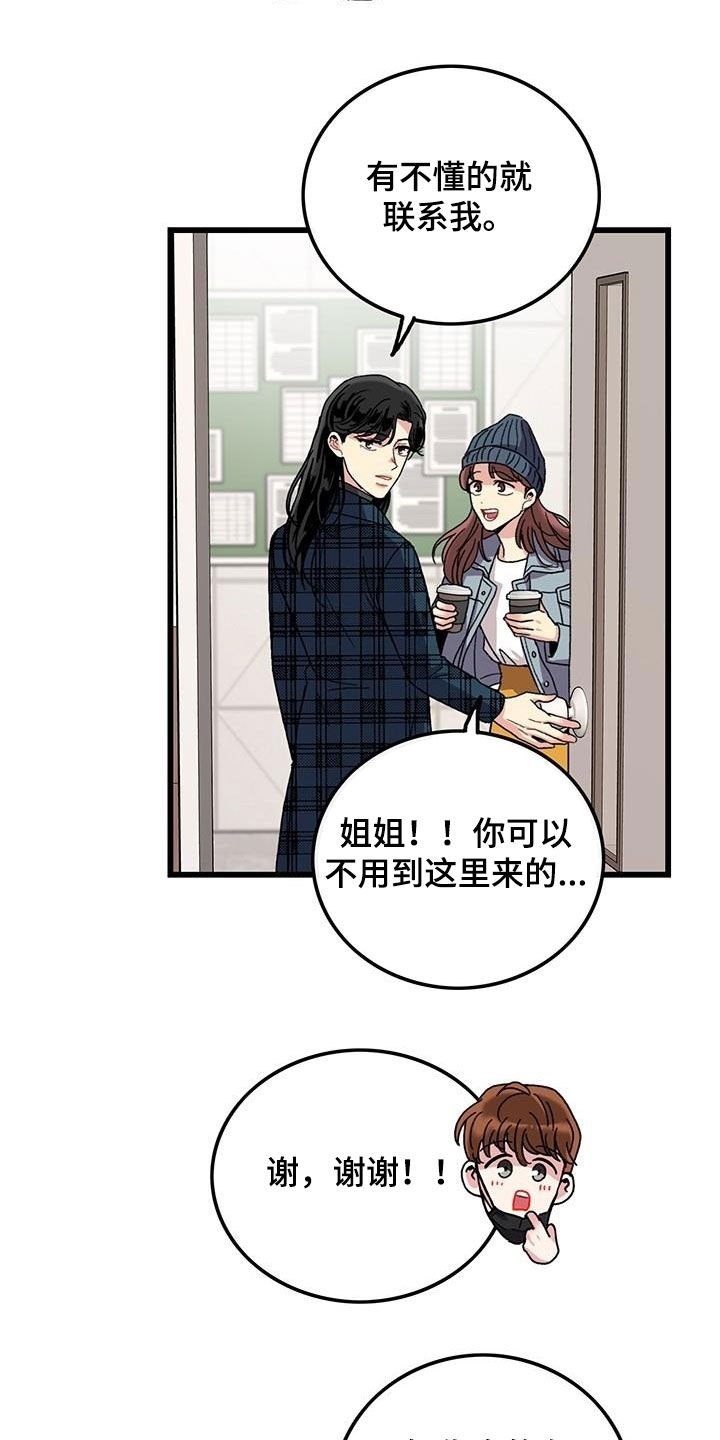 第46章：软柿子